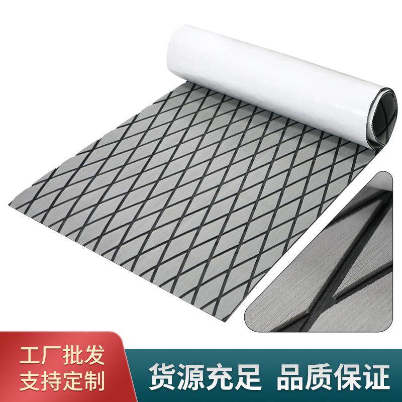 EVA皮划艇坐垫船垫解水上摩托艇游艇防滑垫易安装,节庆用品/礼品,新娘配件,淘宝优惠券,粉丝福利购,淘宝优惠卷