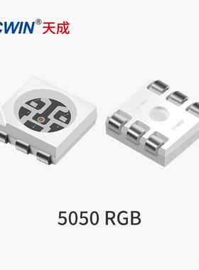 5050rgb灯珠高亮0.5瓦三基色晶元三安金线铜支架十年工厂直销