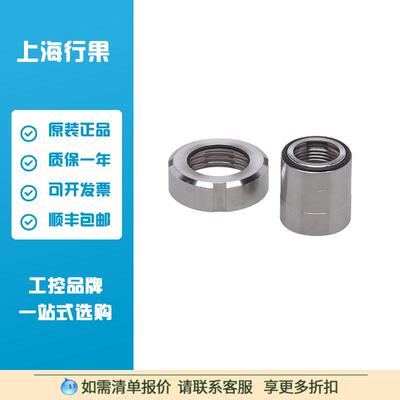 易福门E33340多功能管路适配器ADAPTUNIRD52