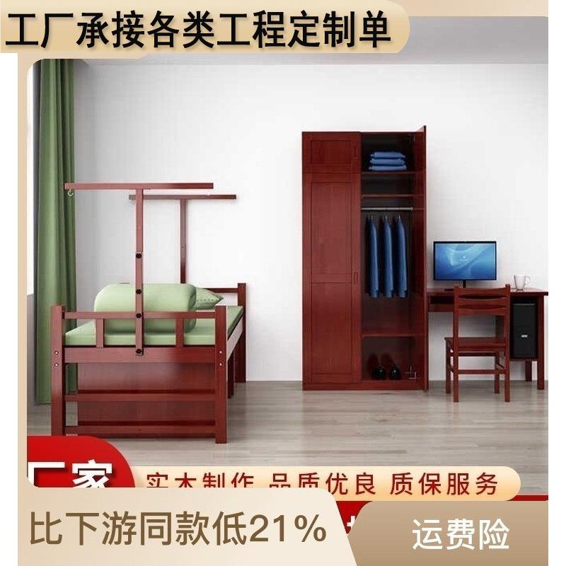 木质制式床上下铺宿舍双层床更衣柜軍官内务柜营房电脑桌
