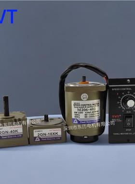 TVT天力调速电机M206-402减速机2GN40K2GN-10XK调速器US52马达