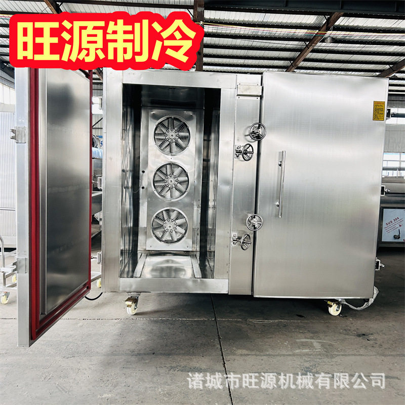 旺源超低温液氮冷冻机液氮速冻柜多少钱水产品保鲜冷库厂家供货