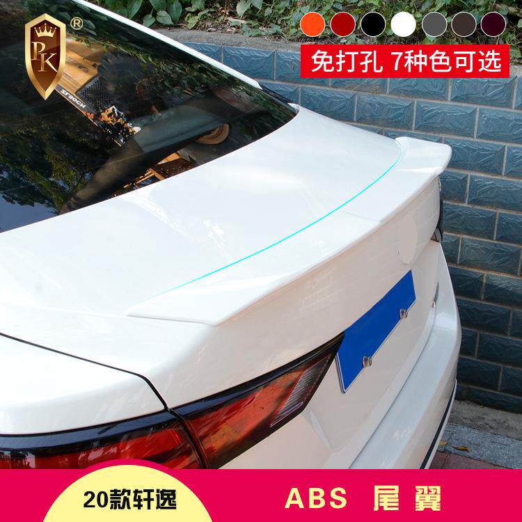 适用于20款轩逸尾翼14代新轩逸定风翼汽车尾翼改装压尾汽车外饰件