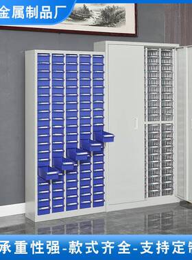 10抽/零件柜抽0屉式重型具柜FD-56螺丝五金刀料具柜分类物收纳p工