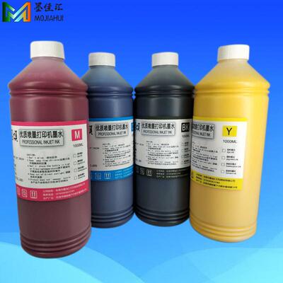 C6030颜料墨水C65306500打印机墨盒解码器颜料墨水PIGMENTINK