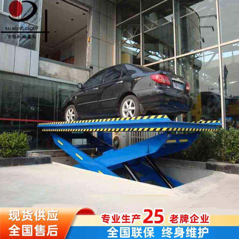 汽车升降机汽车升降平台剪叉式升降机液压升降机,特色手工艺,其他特色工艺品,淘宝优惠券,粉丝福利购,淘宝优惠卷