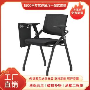 会议折叠椅子办公室会议椅培训椅可折叠椅子办公椅网椅黑色培训椅