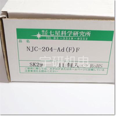 NANABOSHI七星科学航空插头NJW-2012-AdM10NJW-2421-RM