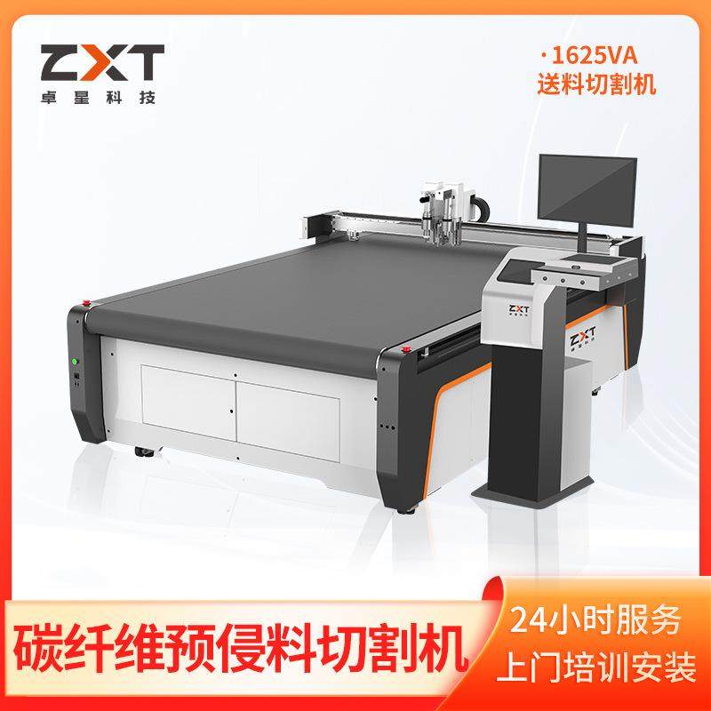 碳纤维切割机玻纤布无毛边不糊边碳纤维板裁剪机复合布切割机,畜牧/养殖物资,畜牧/养殖器械,淘宝优惠券,粉丝福利购,淘宝优惠卷
