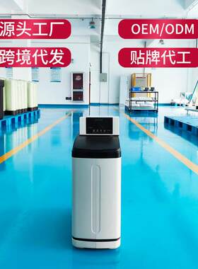 软水机家用商用1.55吨一体式全自动智能软水机小型厨下软化