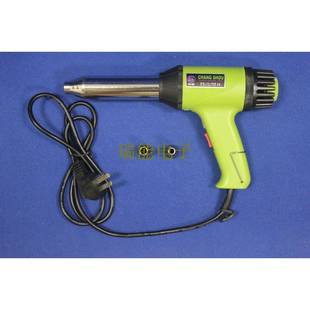 长寿牌CS 700A500W可调恒温温塑料焊枪热塑枪热风枪
