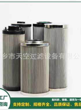 液压油滤芯1492499S01，6230053412G01402Q，ST7814包邮