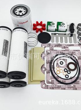 Leybold莱宝SV300维修包71436740密封套件71436200维护套件配件