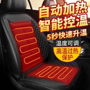 汽车加热坐垫12 座椅加热座垫 24V通用现货车载电加热坐垫冬季
