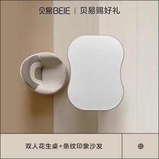 贝易双人花生桌儿童学习桌宝宝游戏玩具幼儿园可升降防侧翻椅桌子