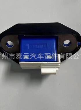 适用于丰田锐志凯美瑞后备箱开关按钮行李箱按键84945-0P010