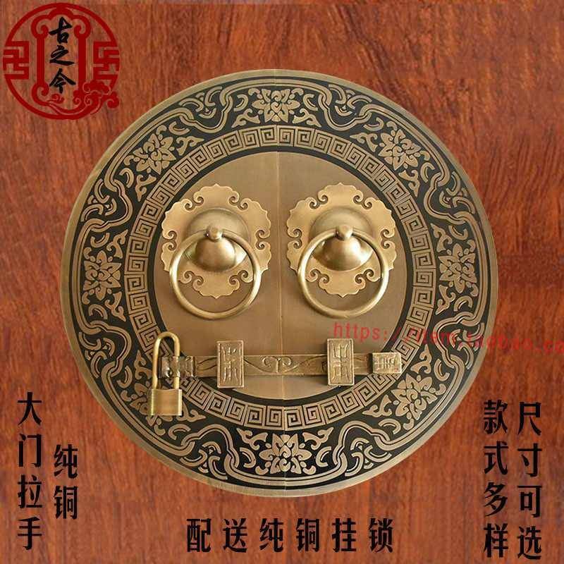 中式拉手古建大门把手复古门栓锁扣插销仿古兽头狮子头门环