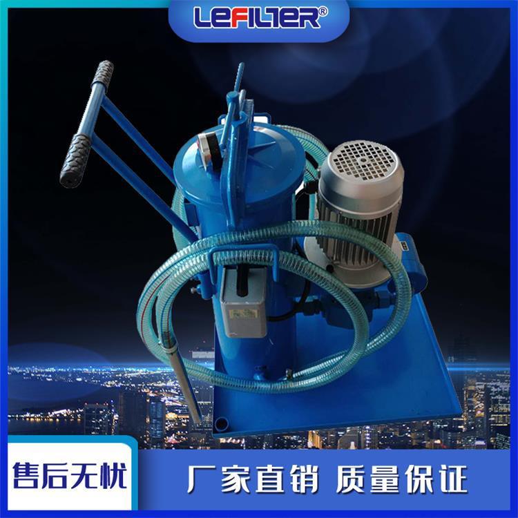 LUC-100液压润滑系统过滤精细滤油机液压油除杂手推移动式滤油车
