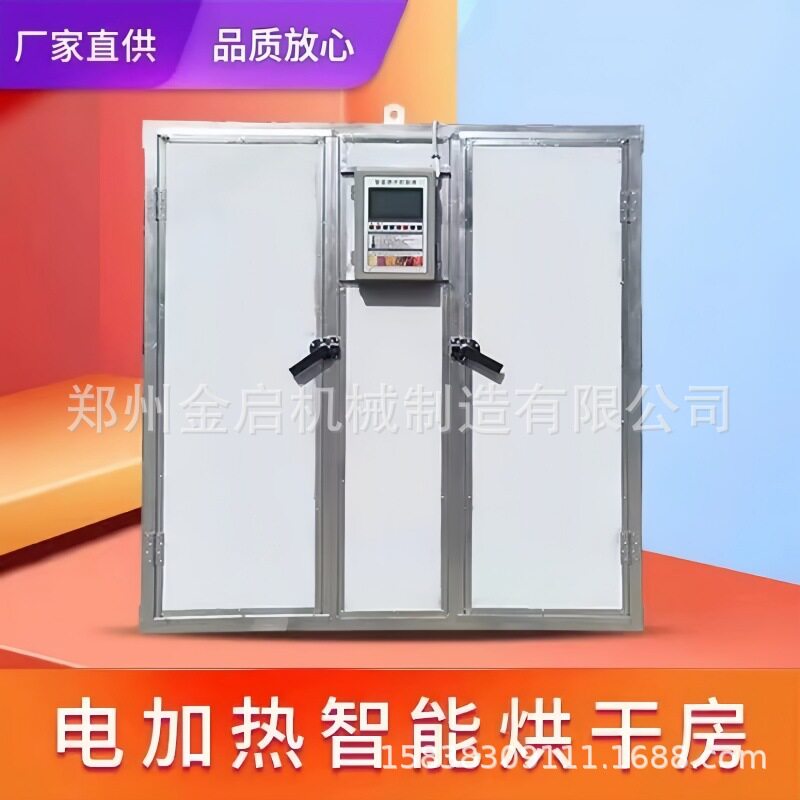 小型箱式烘干房 香菇笋干红枣辣椒烘干房 农副产品干燥设备