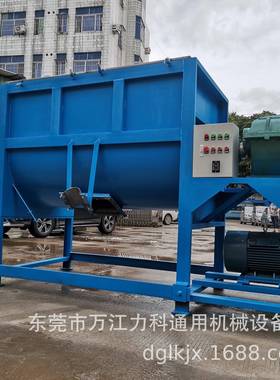 安徽5吨卧式搅拌机钛白粉搅拌机滑石粉搅拌机真石漆搅拌机整套