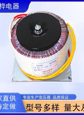 600W输出220V转100V240V380V440V600V900V纯铜环形变压器