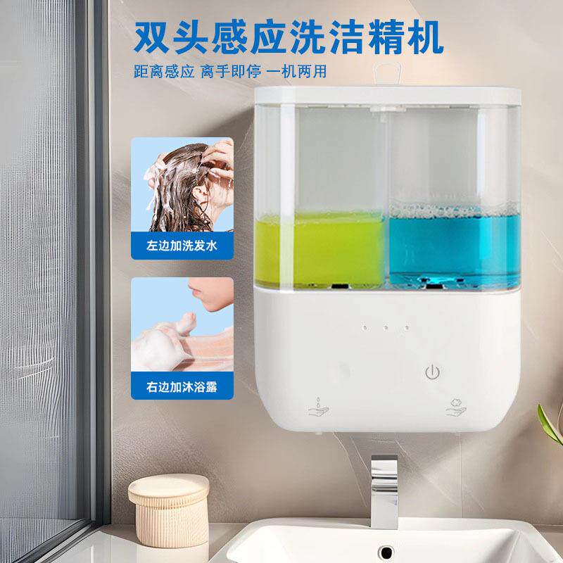 新款双头自动感应皂液器壁挂式酒店厨房家用电动智能洗手液机桌面