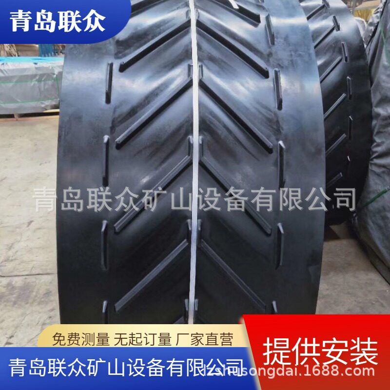 厂家供应石料厂花纹输送带采石场防滑橡胶输送带凸人字八字胶带