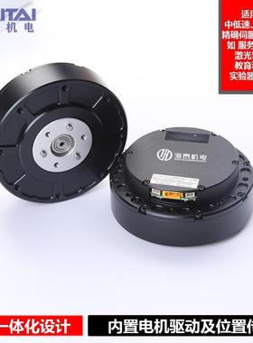 海泰HT-03电机套装大扭力四足仿生协作机器人轮腿式减速器电机mit