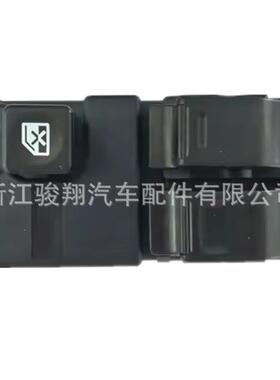 品质保证大量现货适用于丰田前左车窗开关84810-E0010LHD