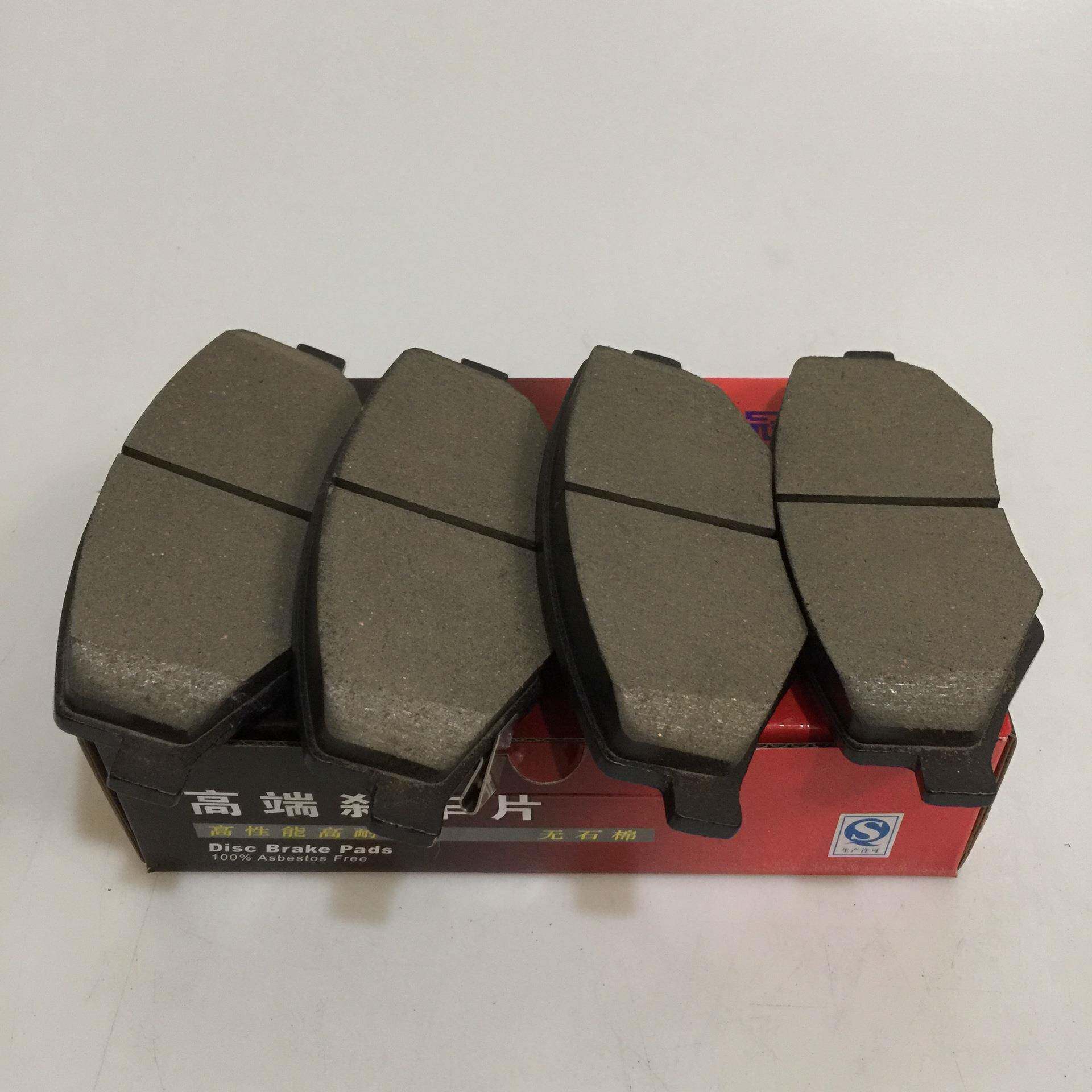 适用于比亚迪S6前刹车片比亚迪S7前刹车片比亚迪宋D1887陶瓷