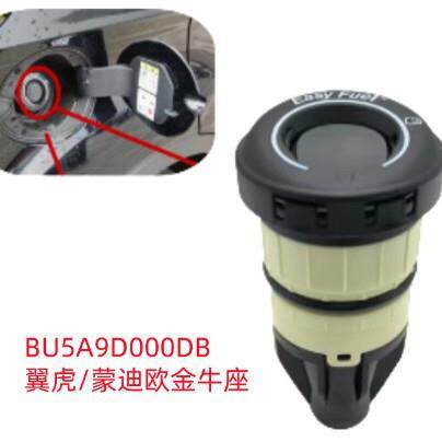 BU5A9D000DB适用福特翼虎锐界蒙迪欧金牛座探险者油箱内盖油箱盖