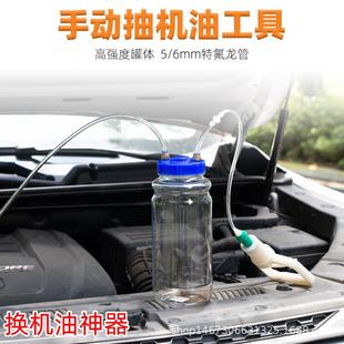 海威养车换机油神器手动抽换吸机油机泵神器负压泵真空泵保养工具