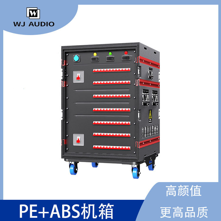 专业21寸PE+ABS机箱户外舞台演出调音台功放专用塑料航空箱