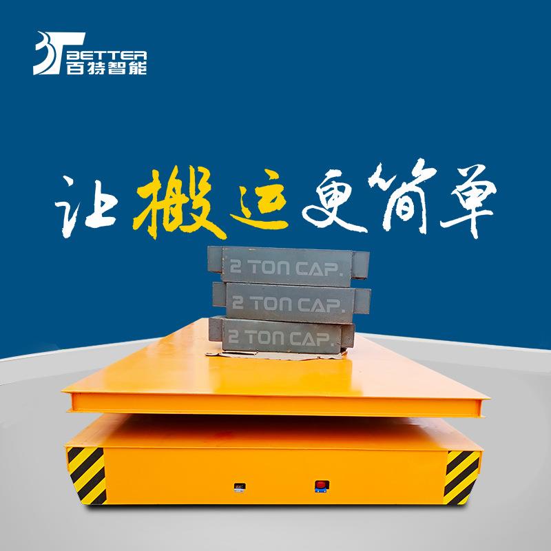 仓储运输设备预制构件无轨搬运车百特电动地平车电瓶液压搬运车