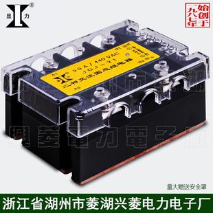 兴菱电子显力直流控交流两相交直流固态继电器JGJ2190A440V
