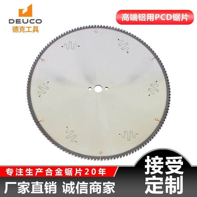 木工台式PCD锯片套装裁锯板铝用铝型材切割硬质合金切割机锯铝机
