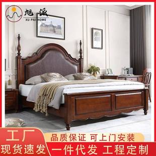 美式 罗马柱软靠主卧大气复古风深棕1.8M双人床储物床 实木大床经典