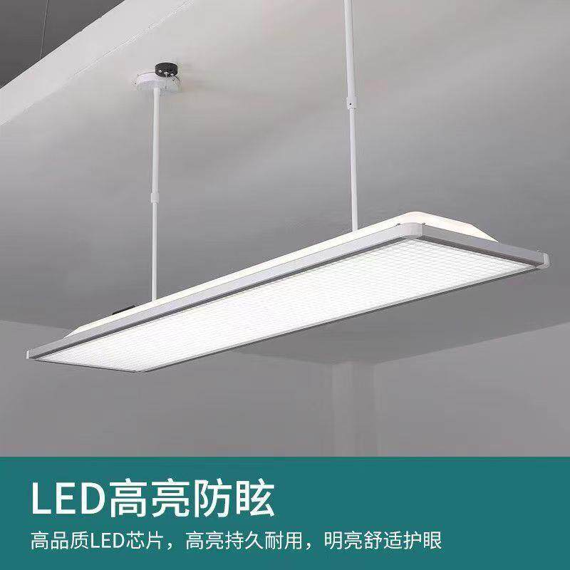 led黑板灯全光谱护眼教室灯学校照明防眩国标护眼灯教室黑板专用