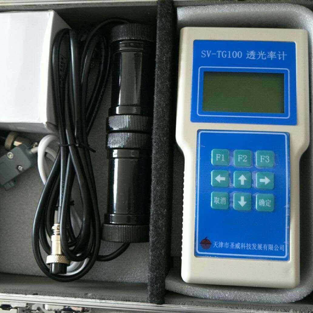 圣威汽车检测设备国标通用汽车太阳膜挡风玻璃透光率计