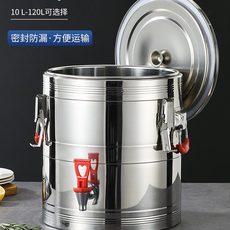 304不锈钢保温桶大容量摆摊商用米饭汤粥糖水冰粉桶10L出摊保温箱