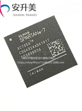 XC7S50-1CSGA324I封装BGA324可编程逻辑芯片XILINX赛灵思