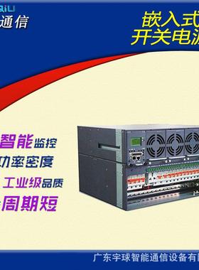 -48VDC/200AGPE48200N嵌入式开关电源48V200A嵌入式通信直流电源