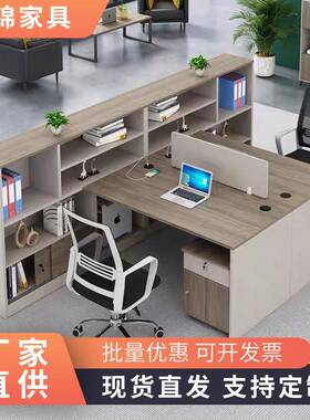 财务桌T型双人位办公桌简约现代办公室职员办公桌椅组合时尚工位