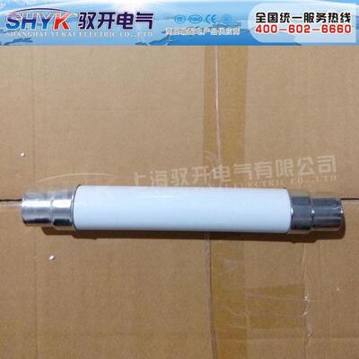 供应XRNT-24KV/20A51*442高压限流熔断器（变压器保护）
