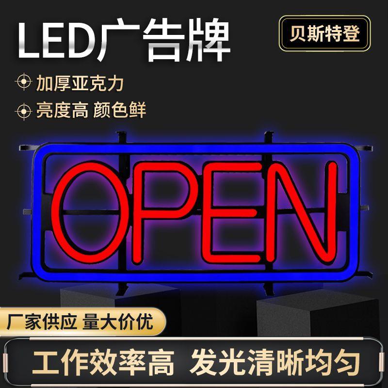 欧美UL招牌门头防雨led霓虹灯不锈钢亚克力PVC广告牌制作户外灯箱