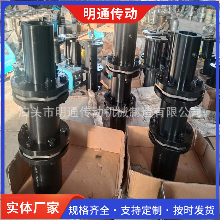 金属膜片联轴器SJM双膜片弹性联轴器JMJ加紧式连轴器304不锈钢