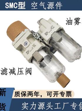 伙伴气动气源处理过滤器AC40A-04/F04/N04/C/E/G/D/DG/DE-2/2R-B