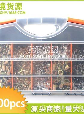 1200pcs铆螺母套装M3~M12拉帽平头柱纹铆螺母拉铆螺母直销