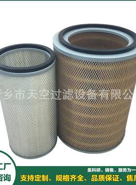 空气滤芯F02640018616215050932622540150,AY-2W38-00000
