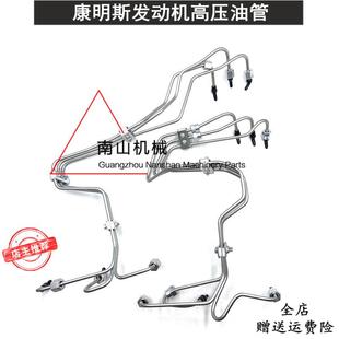 适配小松PC220 6高压油管康明斯6BT5.9发动机柴油泵油管夹子挖机